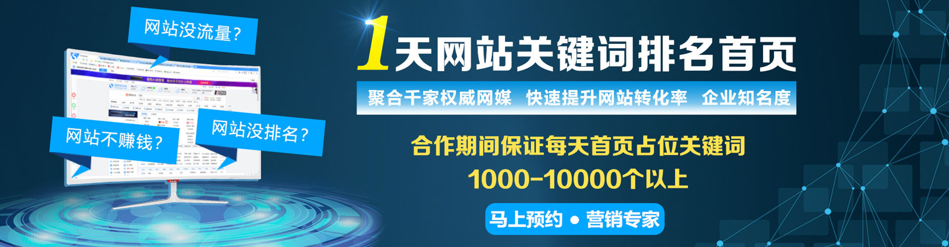 靖宇推广开户