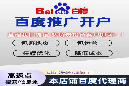 信息流托管服务应用案例解析